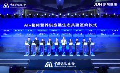 托数万万权势巨子医学文献和近1T健康学问的循证